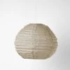 Cloud Fringed Ball Pendant - Natural
